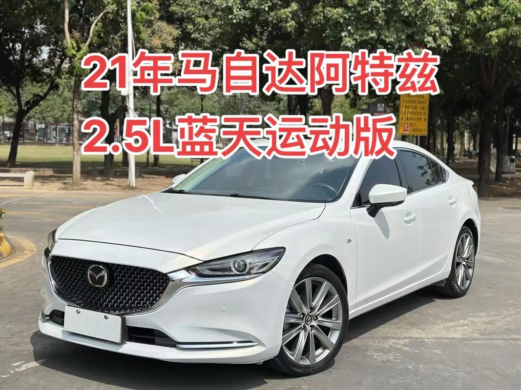 马自达6新款2023款报价参数/马自达六最新款