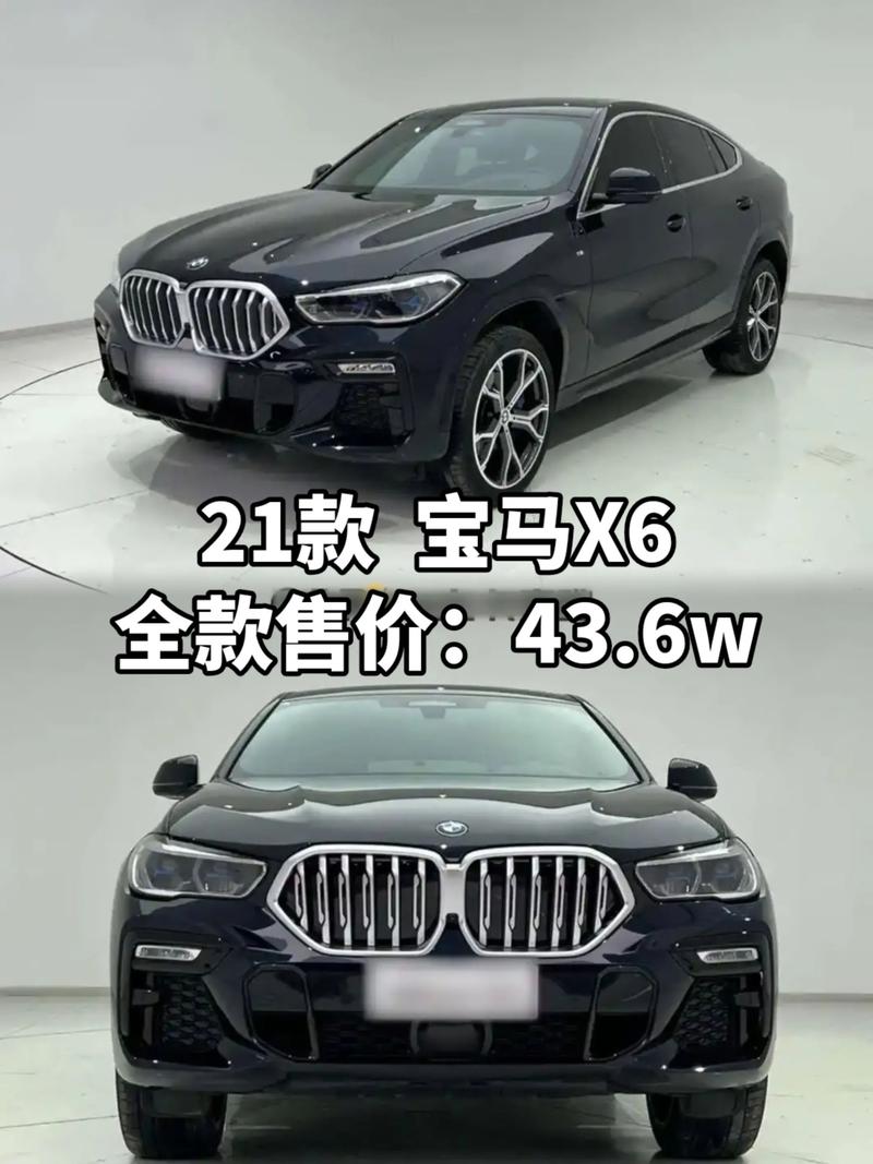 宝马x6m最新报价／宝马x6m报价2021款价格