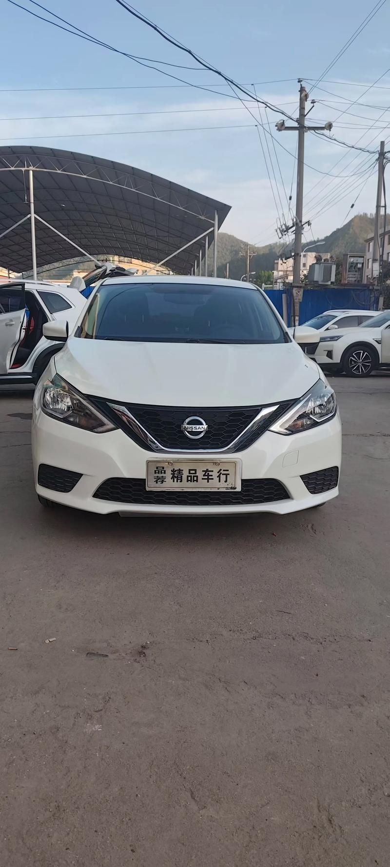 日产轩逸2020款报价(日产轩逸2020款报价及图片)