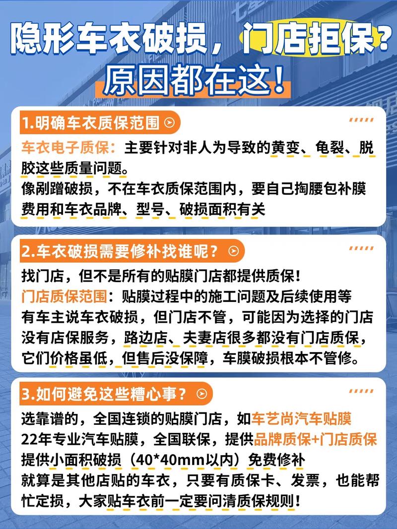 跟4s店扯皮最有效办法,12328投诉汽车最狠的方法