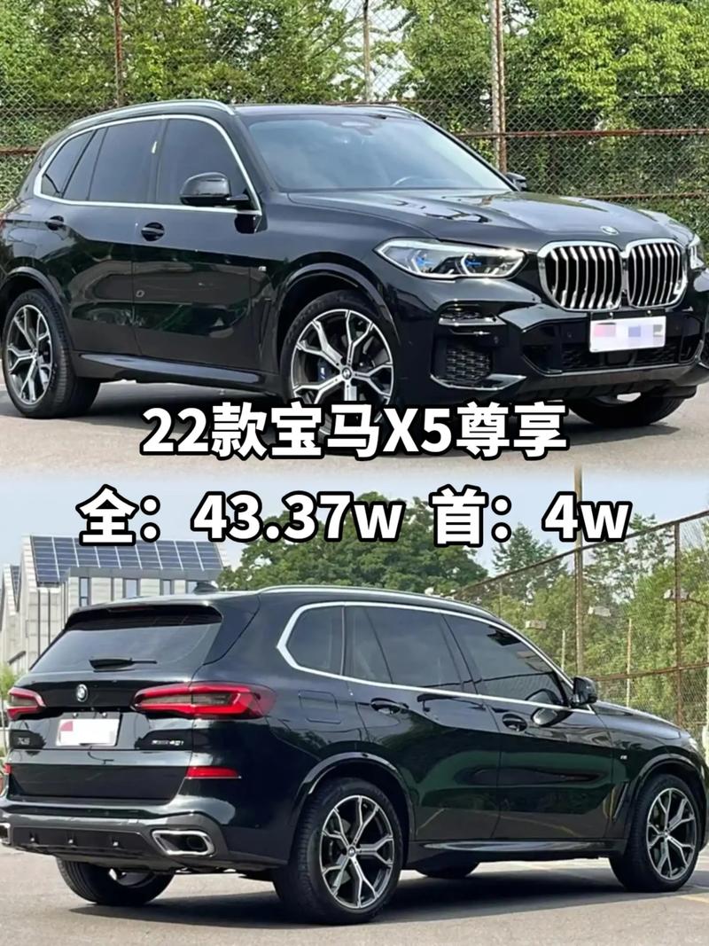 宝马系列车型及报价及图片大全,宝马新x5价格及图片