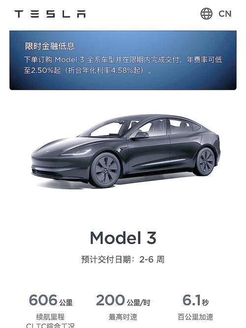 【特斯拉汽车价格多少钱一辆,特斯拉汽车价钱是多少】