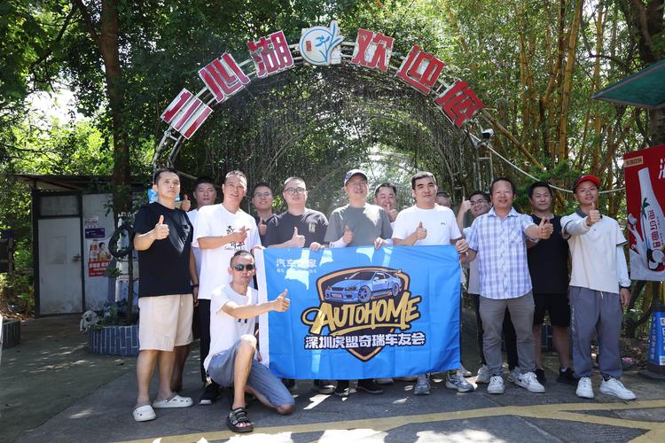 车友会有必要参加吗／参加车友会有什么好处