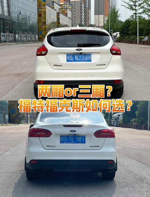 福克斯是好车吗 福克斯属于什么档次