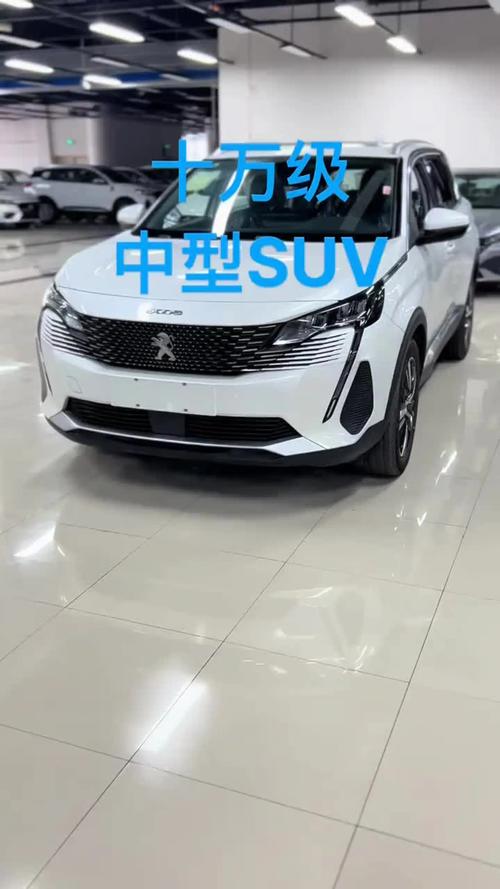 标致5008的真实口碑,标致5008这款车到底怎么样可以买吗