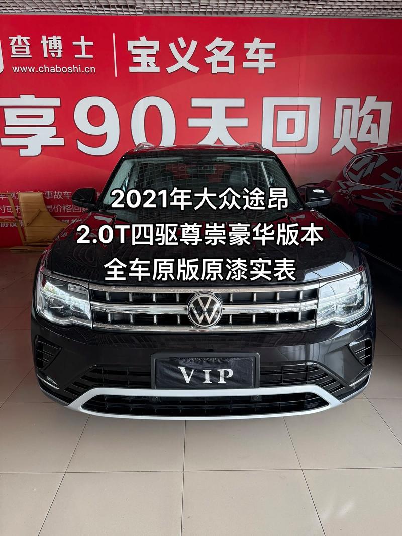 大众suv2021款图片及报价,大众suv新款图片及报价