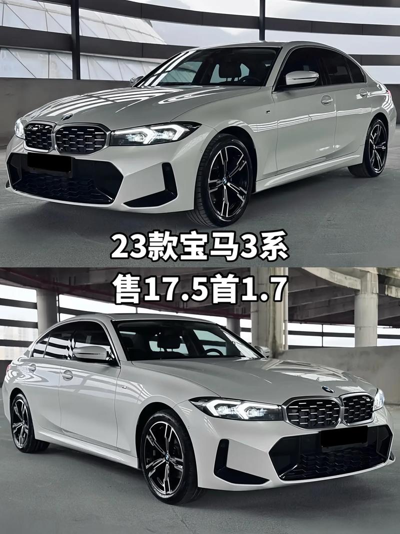 【2022款宝马3系值得买吗,2022款宝马3系值得买吗值得买吗】