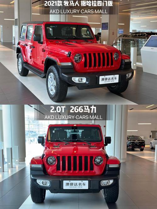 牧马人女士版价格／牧马人女士版价格及图片