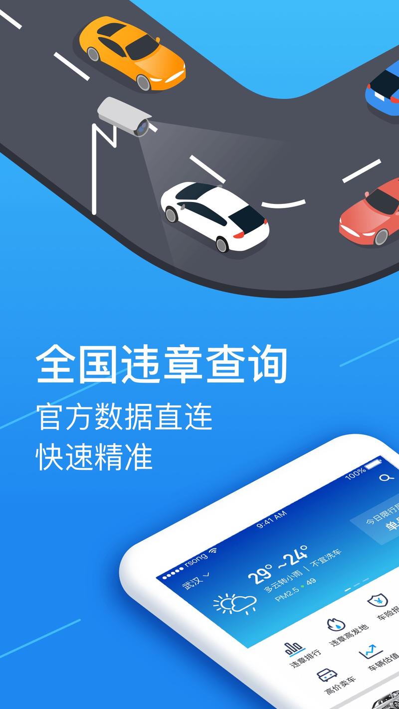 辽宁车查违章怎么查询 辽宁汽车违章查询