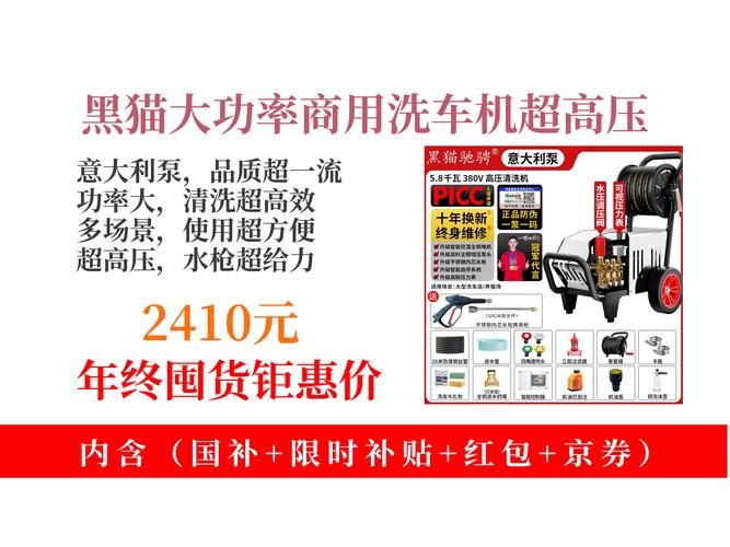 洗车机器要多少钱一台(洗车机器要多少钱一台呢)