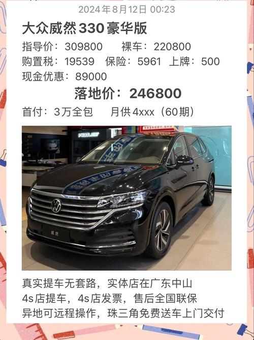 大众车最便宜的车多少钱,大众轿车最便宜