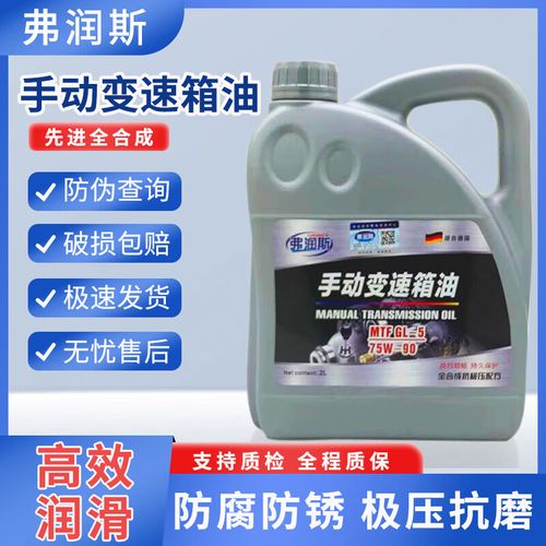 福特嘉年华油箱多少升,福特嘉年华油箱位置