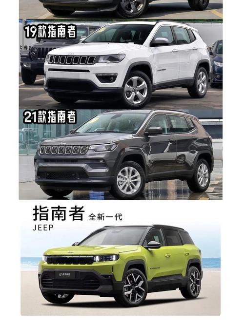 jeep指南者小毛病多吗 jeep指南者缺点 贴吧