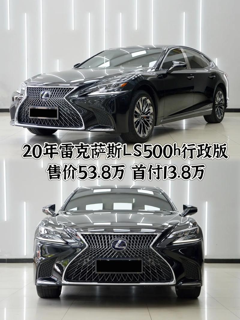 雷克萨斯2020款报价及图片/雷克萨斯新车报价2020款