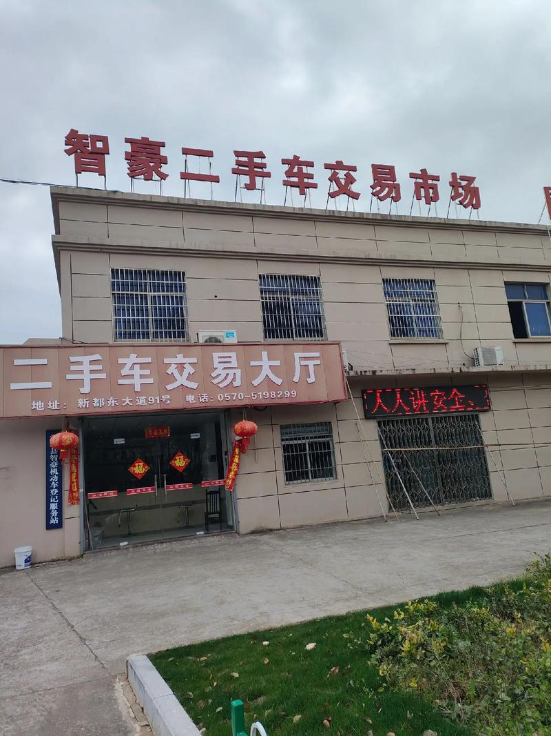 武汉最正规的二手车市场 武汉最正规的二手车市场武汉南湖二手自己车那里有