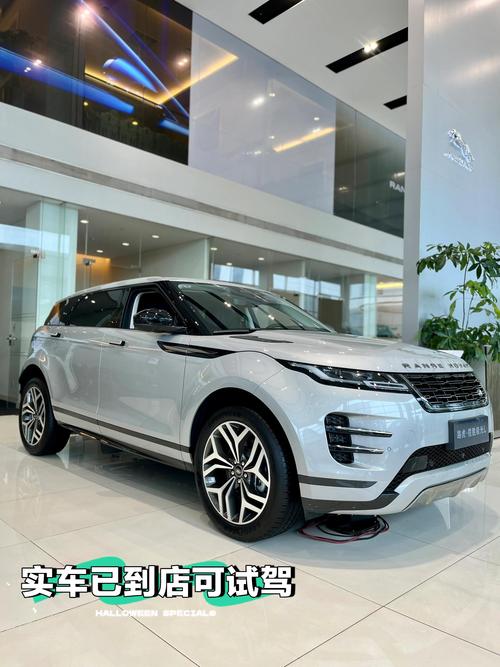 路虎多少钱2024款落地价 2022年款路虎