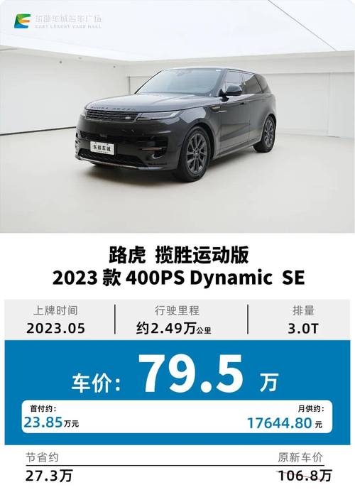 路虎柴油版价格 路虎柴油版suv