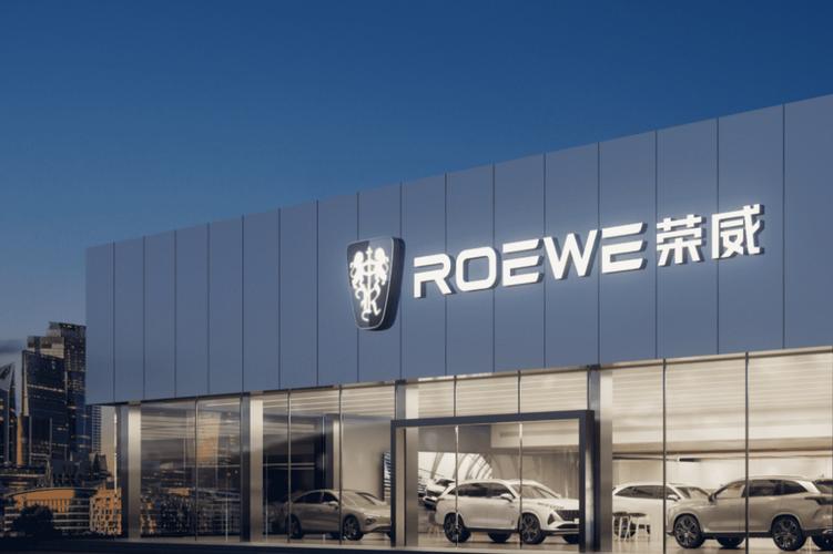 荣威4s店地址查询附近／附近荣威4s店汽车专卖店地址