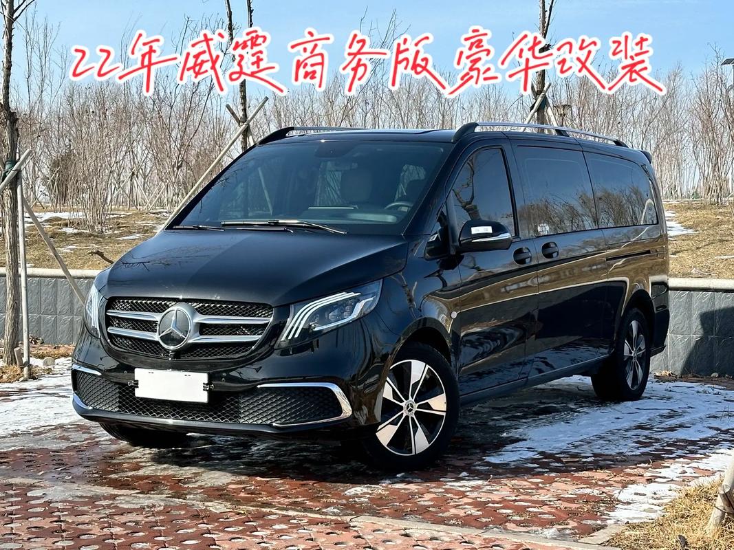 二手奔驰威霆7座商务车价格 最新二手奔驰威霆商务车