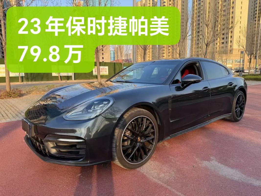 帕纳美拉 帕纳梅拉价格