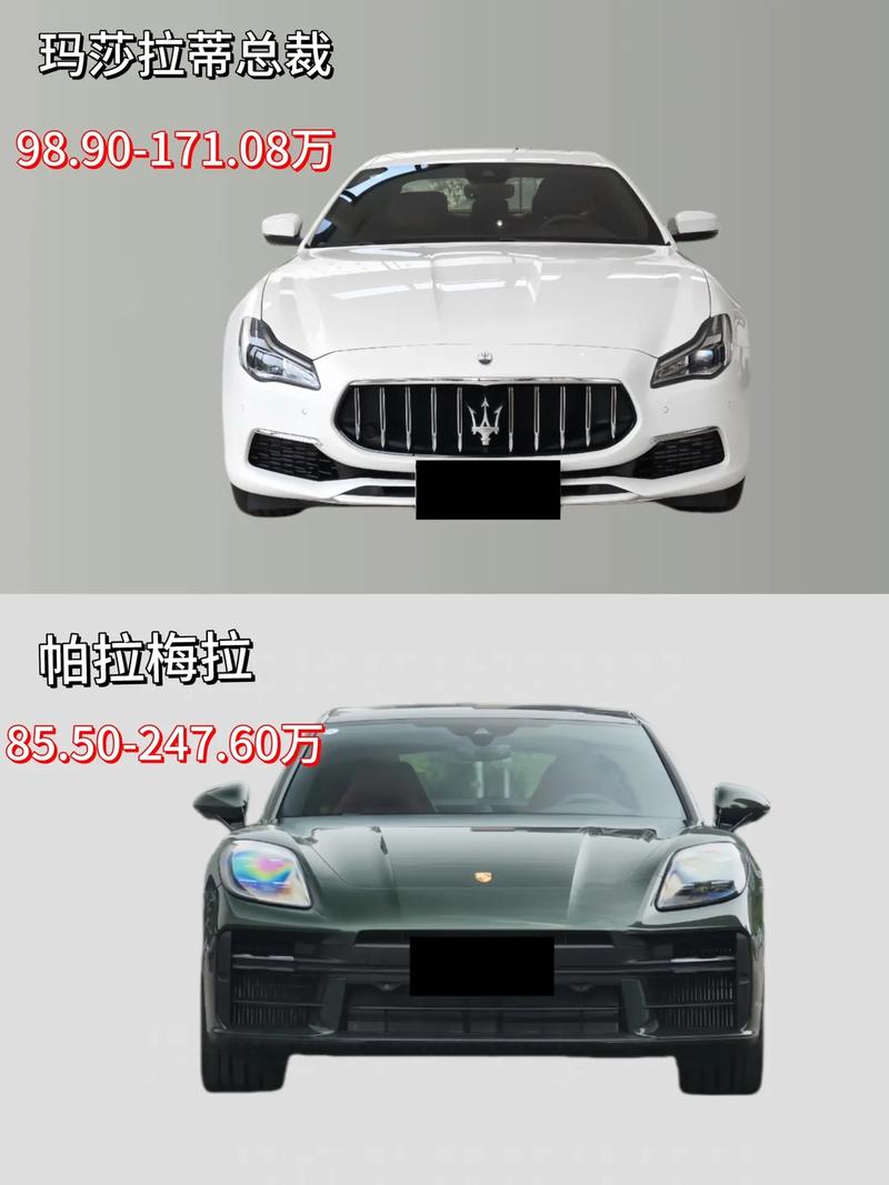 【保时捷和玛莎拉蒂哪个档次高一些,保时捷和玛莎拉蒂哪个档次高一些呢】