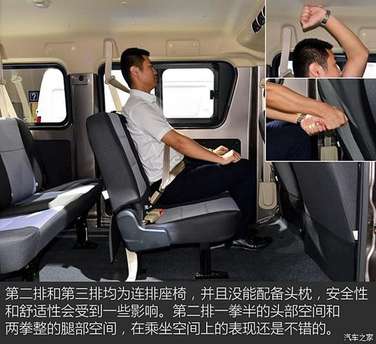 睿行m60内部尺寸(睿行m60参数)