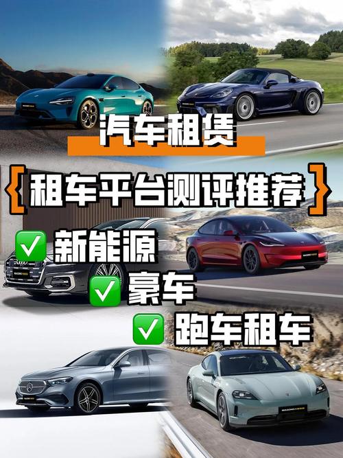 个人租车网/个人租车平台信息发布平台