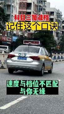 百米加减档是一百米吗 百米加减档是100米吗