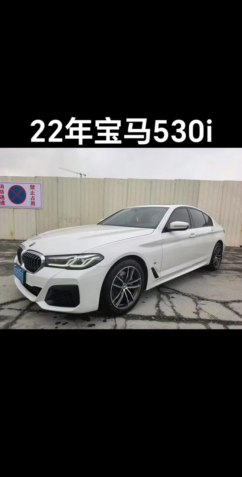进口宝马525i优缺点,进口宝马525什么价