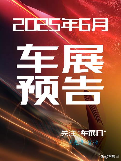 沈阳国际车展2021年时间表,沈阳国际车展2021门票多少钱