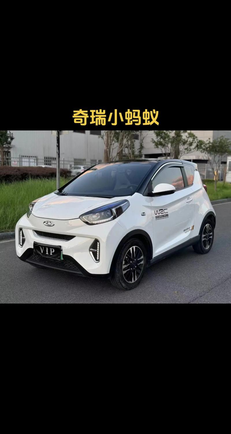 小蚂蚁电动车／小蚂蚁电动车2026款价格及图片大全