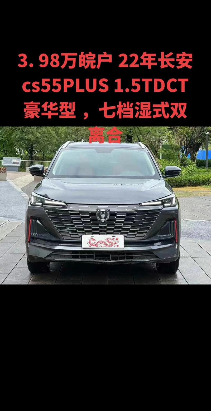 【长安汽车suv所有车型图片及报价新款,长安汽车suv所有车型及价格】