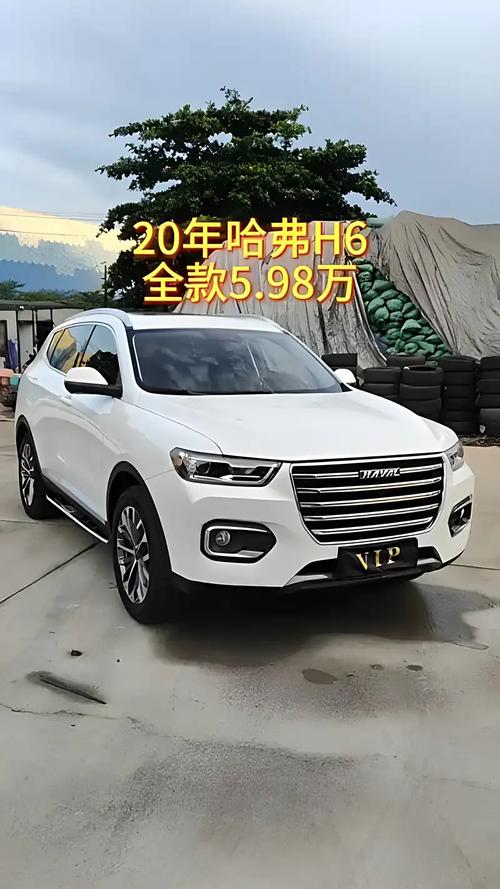 长城h6多少钱一台 长城h6多少钱一台新车