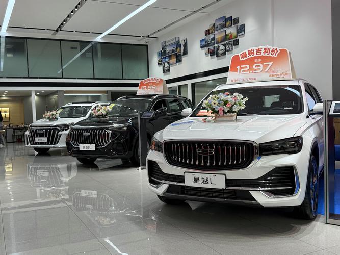 【吉利4s店,吉利4s店联系方式】