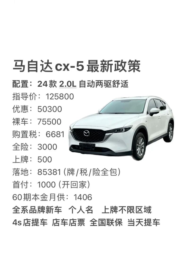 马自达的车档次很低吗,马自达的车档次很低吗为什么