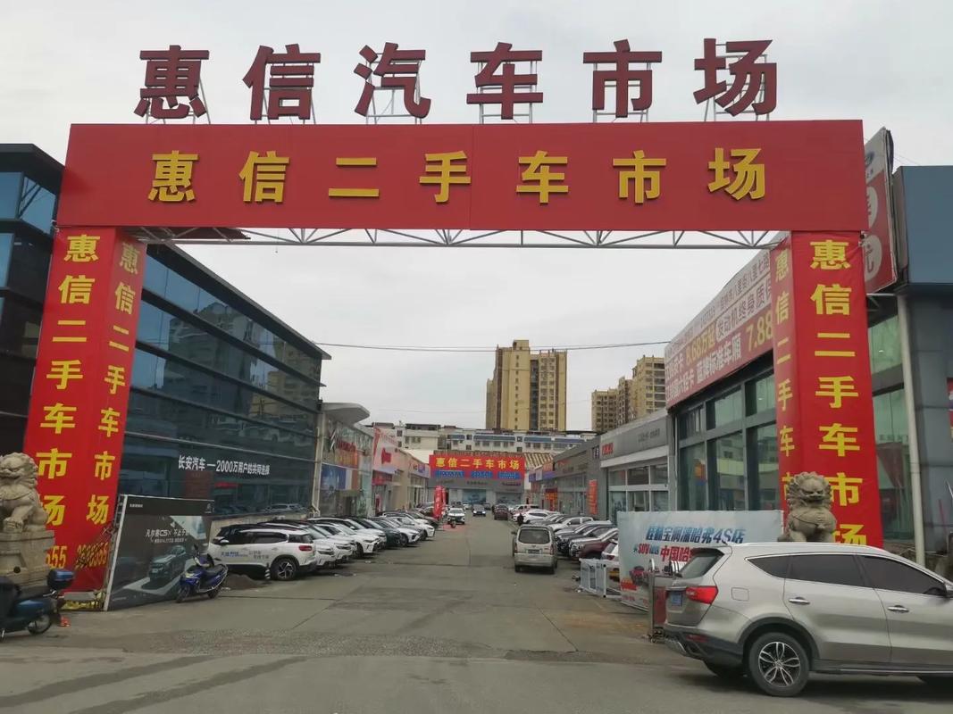桂林全州二手车交易市场 桂林全州二手车交易市场在哪里