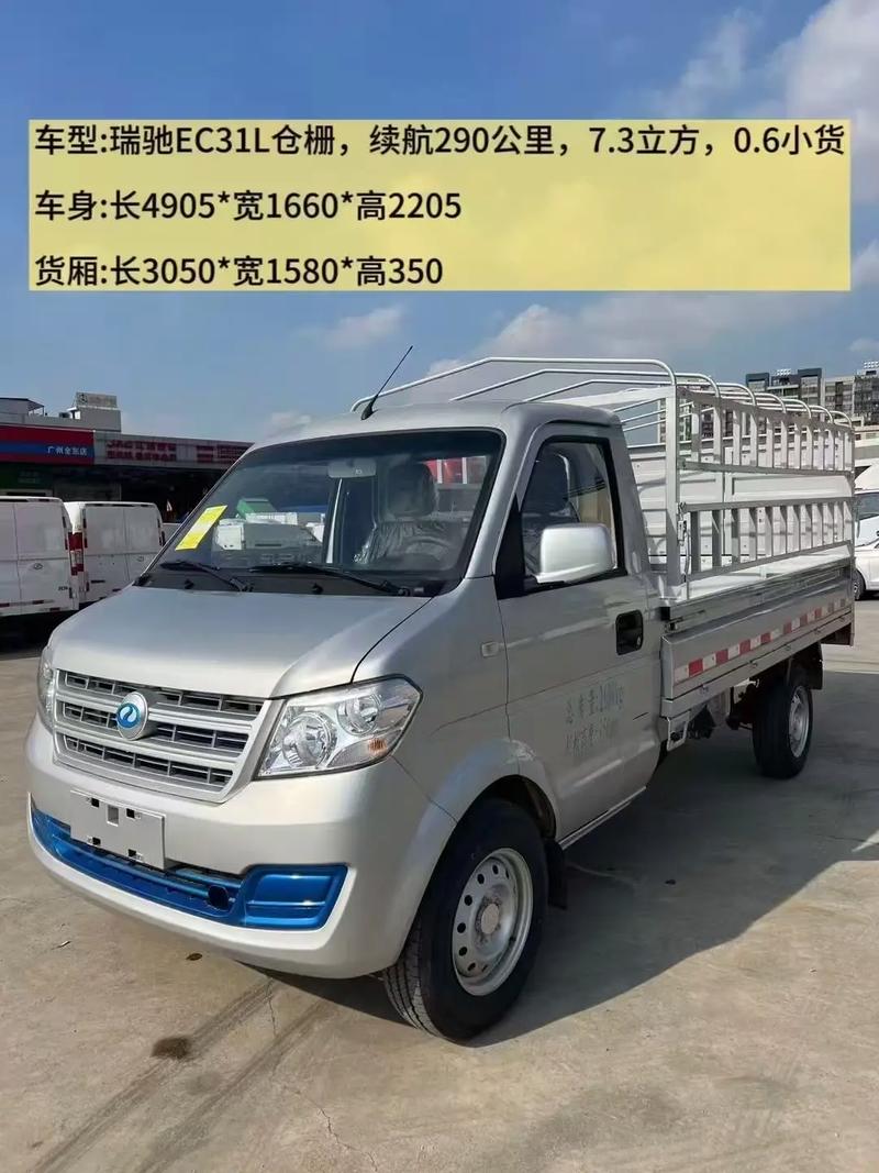 最便宜的小货车多少钱一辆(最便宜小货车新车价格及图片)