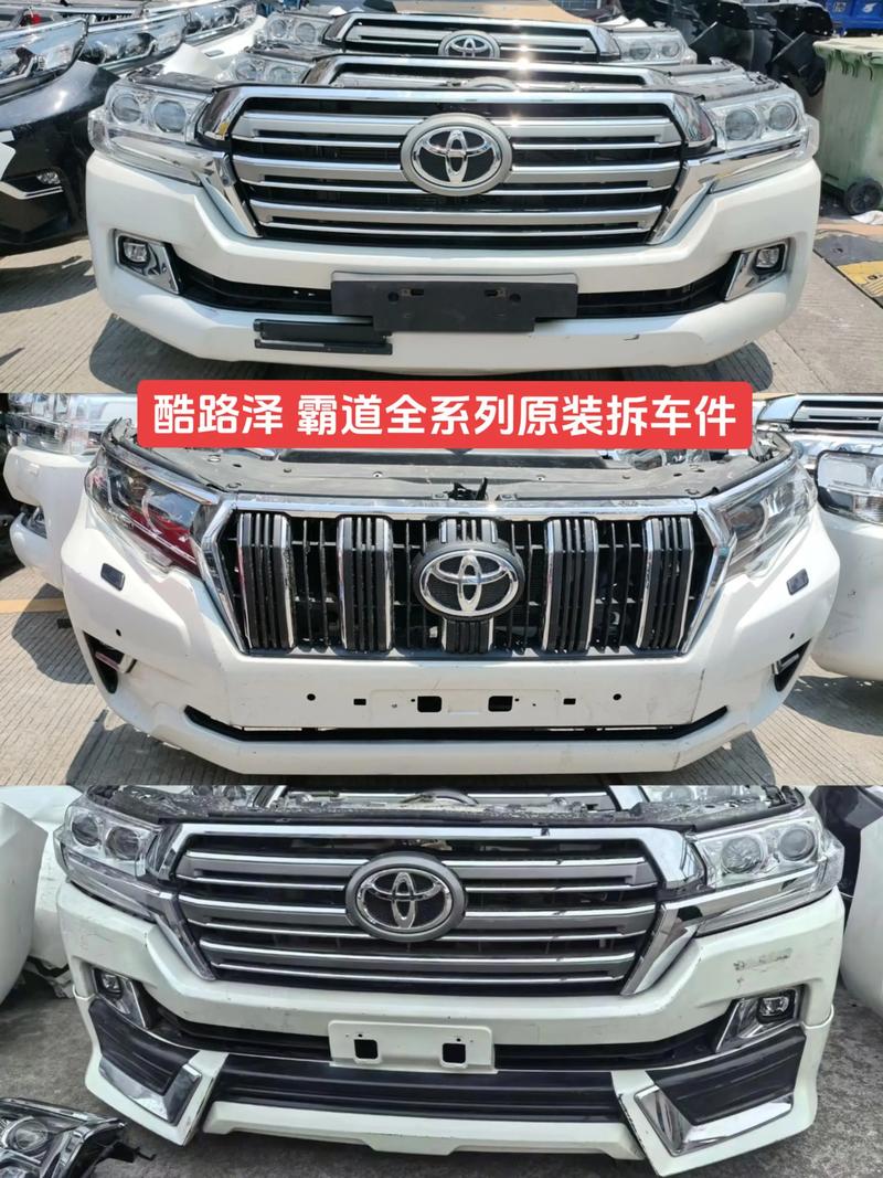 普拉多与兰德酷路泽的区别,丰田霸道有几种叫法