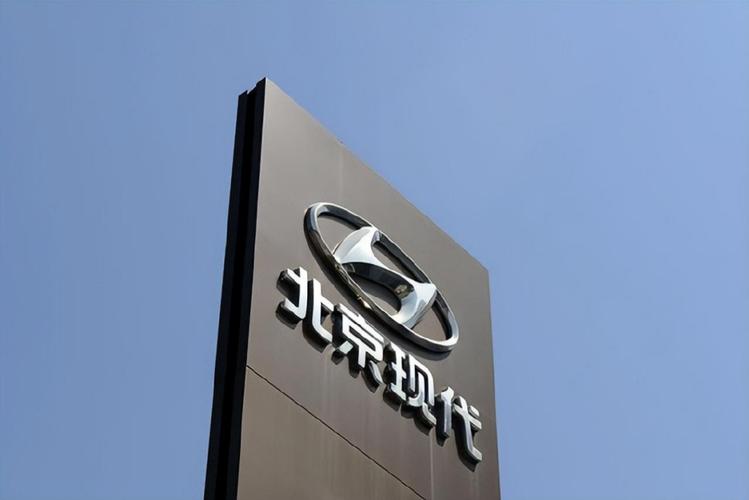 现代高端车车标,现代的高端车车标什么样