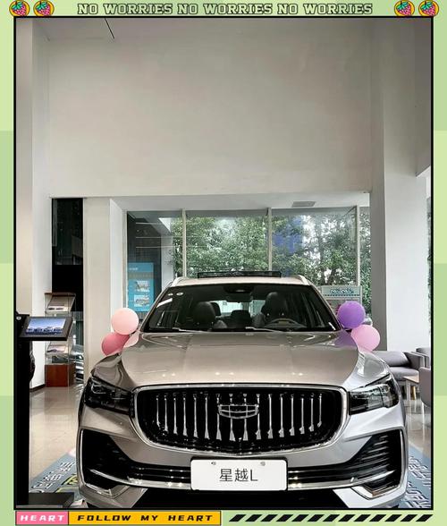 吉利长风版2024款 吉利加长款