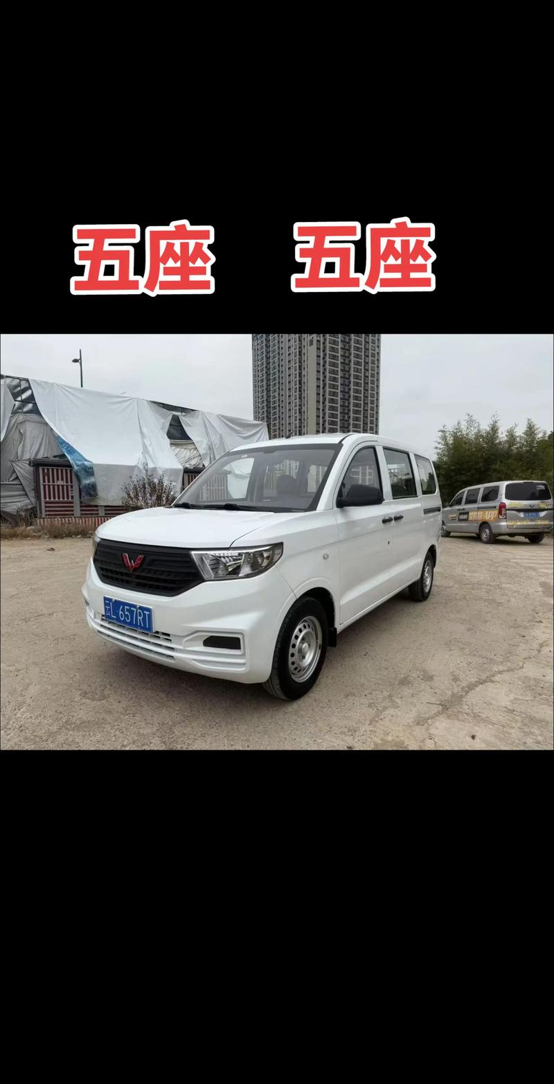 五菱汽车图片价格／五菱汽车2021款报价及图片