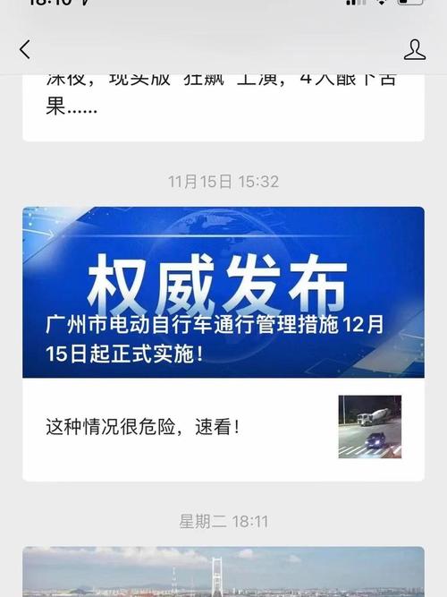 湖南违章查询官网 湖南省违章查询