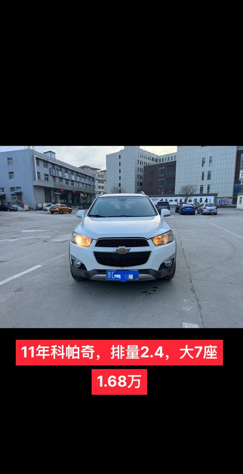 雪佛兰suv7座有哪几款,雪佛兰七座suv有哪些