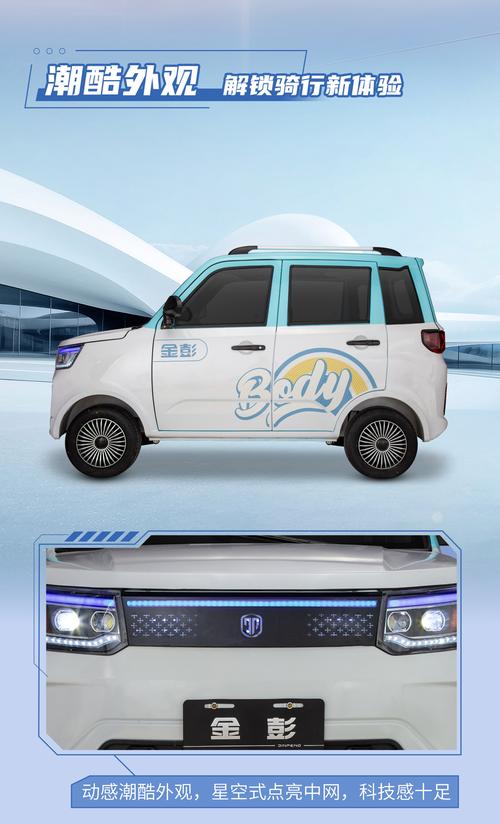 朗胜汽车／朗胜汽车图片