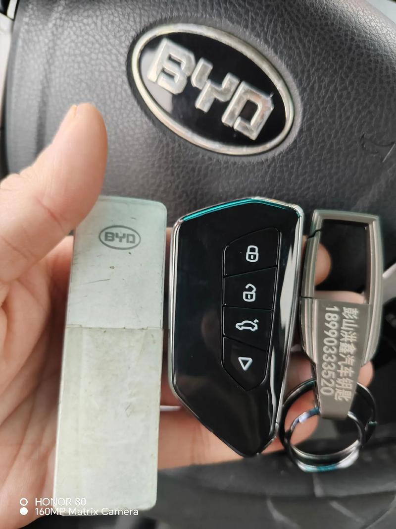 比亚迪速锐使用手册(比亚迪速锐功能介绍视频教程)