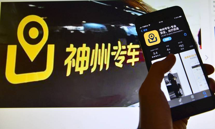 神州专车(神州专车怎么样)