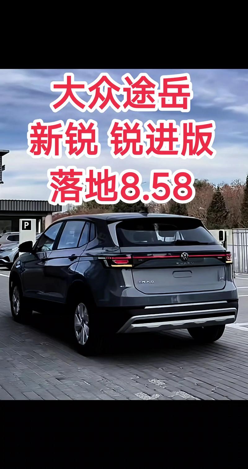 大众8万到10万自动挡车4s店 大众汽车8万以下自动挡