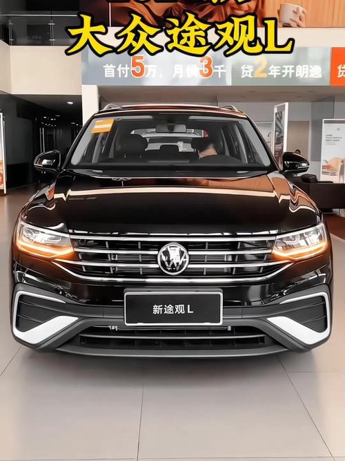 途观2024款新款图片,途观l2020款价格多少钱