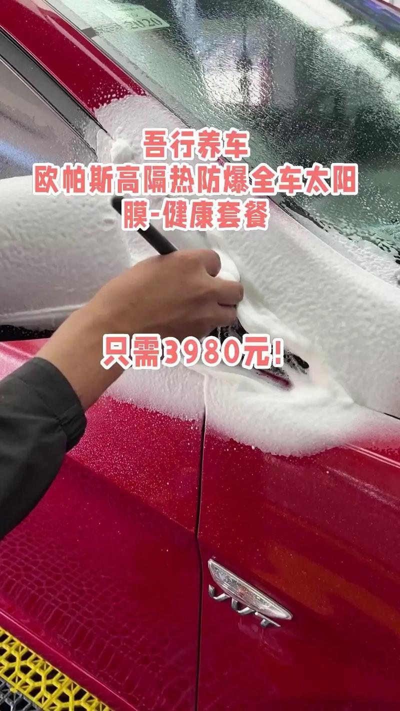 欧帕斯膜正常多少钱(欧帕斯贴膜多少钱)