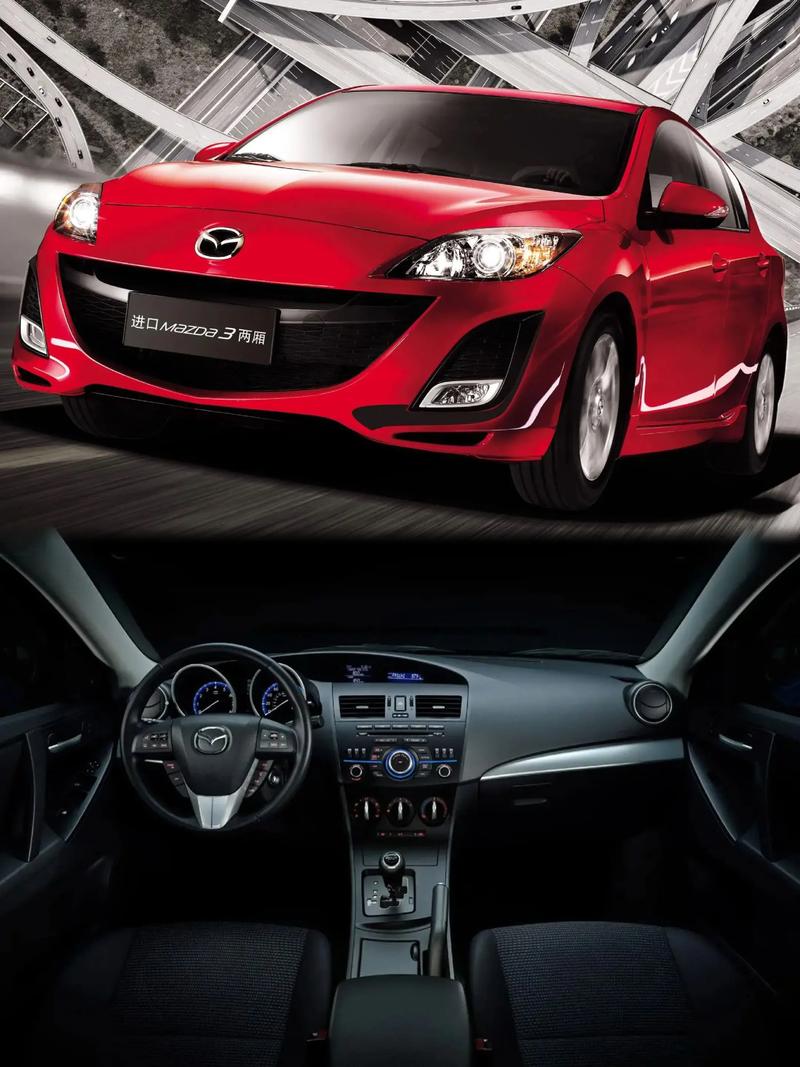 马自达3系列,马自达3各个版本